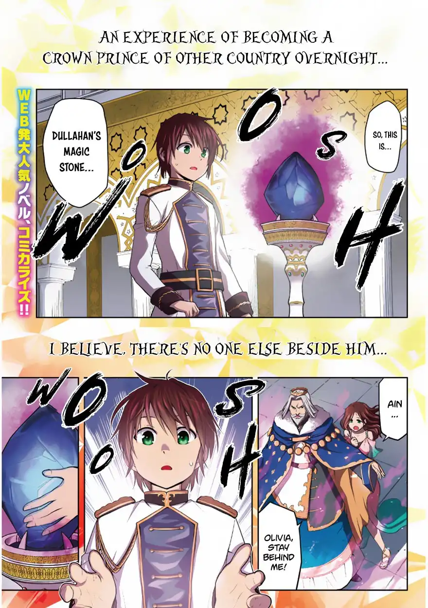 Maseki Gurume: Mamono no Chikara o Tabeta Ore wa Saikyou! Chapter 1.1 2